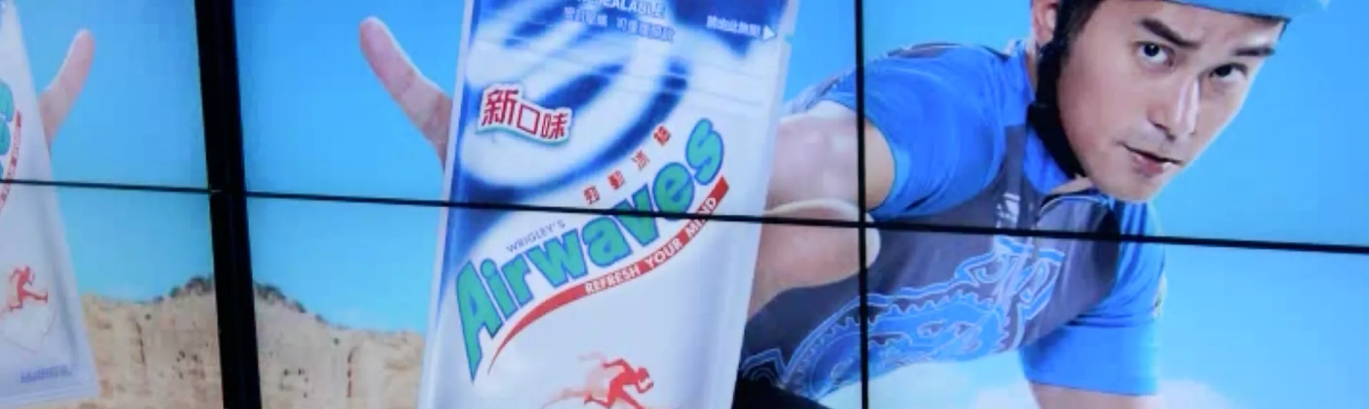 Airwaves 放手勁動體驗屋 banner