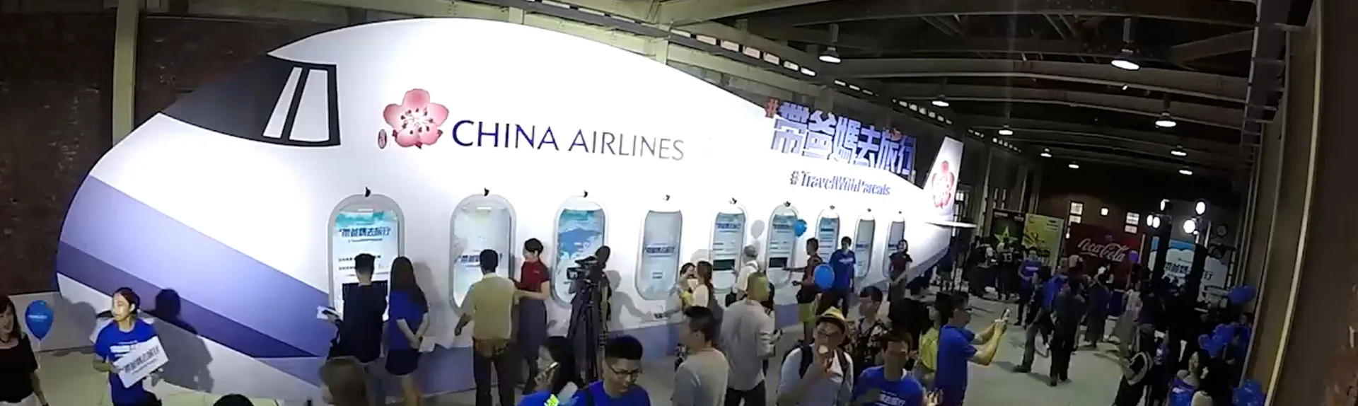 #帶爸媽去旅行 banner