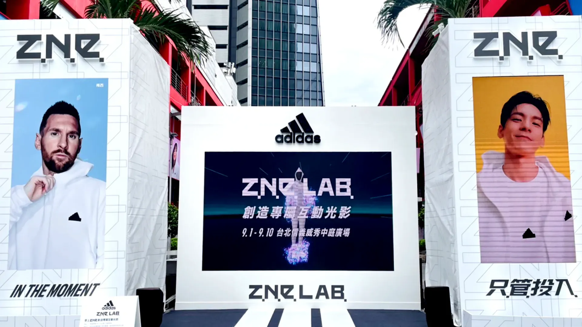 Z.N.E. LAB 沉浸式光影互動空間 banner