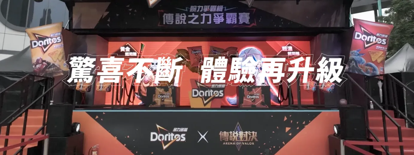 腕力爭霸機 2024 傳說再臨 banner